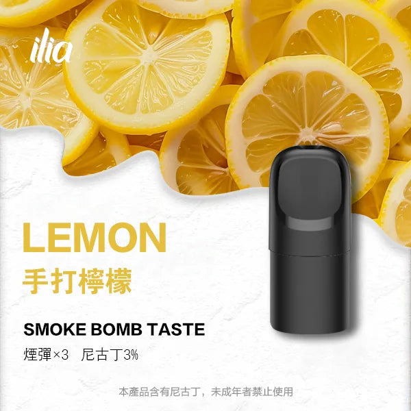 【買4盒送主機】ILIA五代煙彈 | 哩亞5代專用煙彈 | 24種口味 | 2ml*3顆入 | 限時優惠:圖片 3